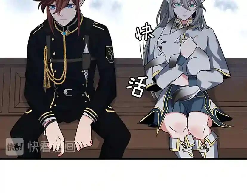 第4季第109话 对不起 第149页