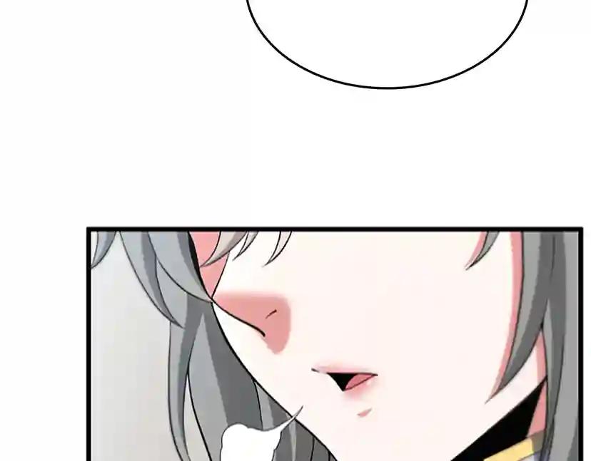 第4季第109话 对不起 第152页