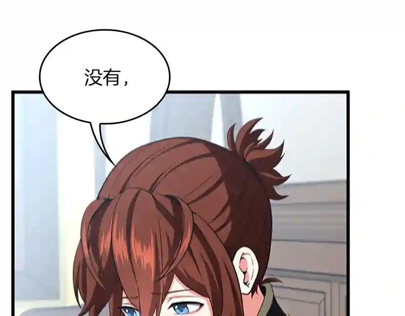 第4季第109话 对不起 第156页