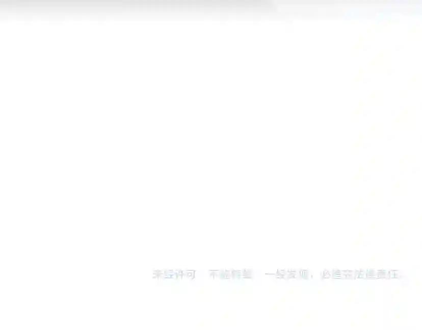 第4季第109话 对不起 第179页