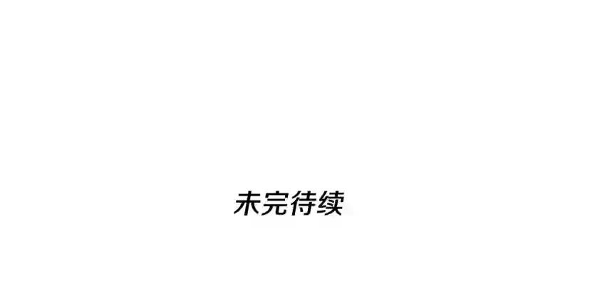 第4季第109话 对不起 第180页