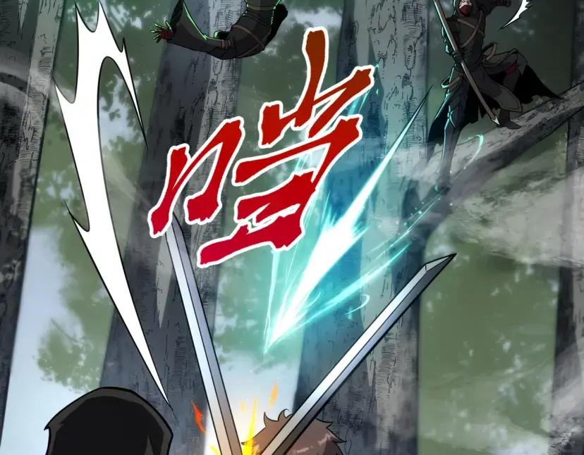 第7季248话 死守防线 第3页