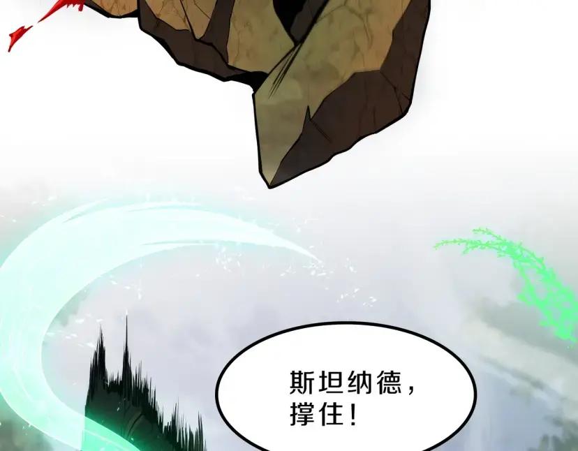 第7季248话 死守防线 第31页
