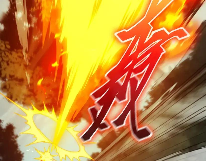 第7季248话 死守防线 第38页