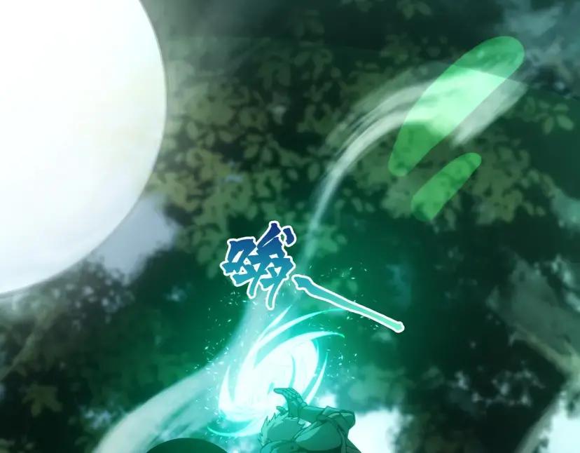 第7季248话 死守防线 第54页