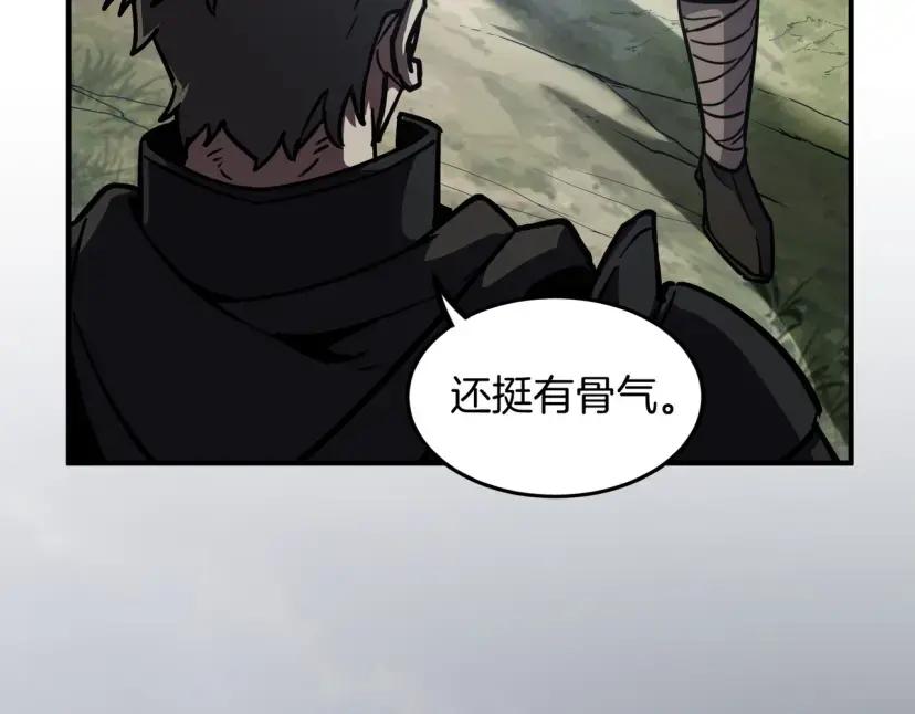 第7季248话 死守防线 第62页