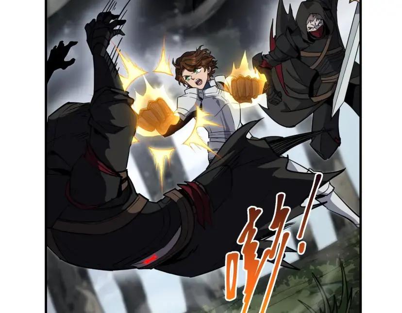 第7季248话 死守防线 第78页