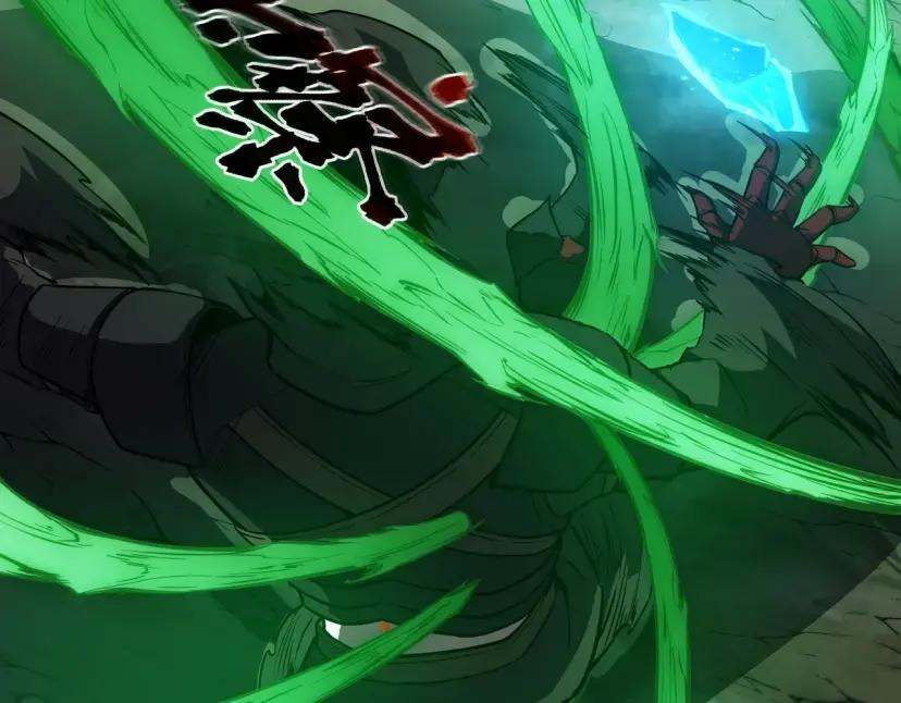 第7季248话 死守防线 第98页