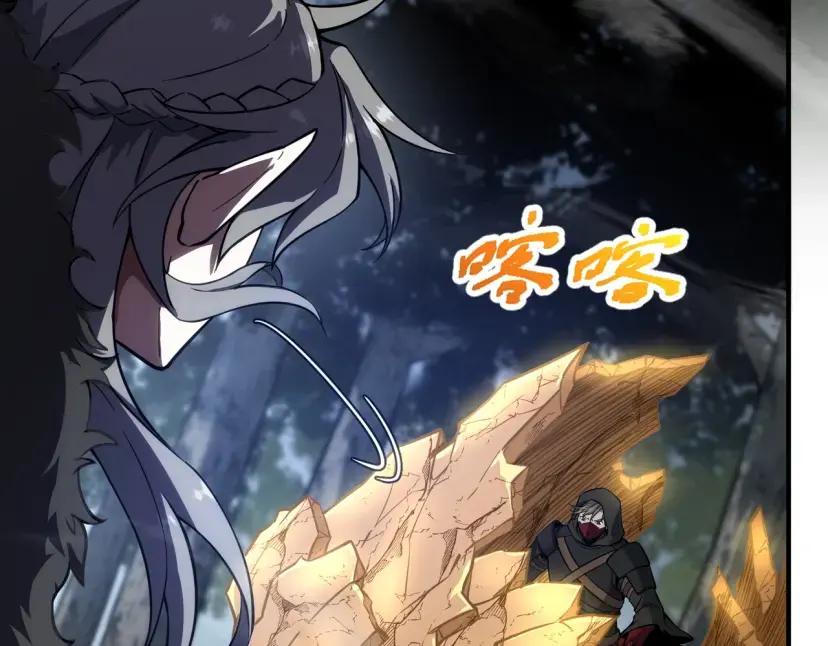 第7季248话 死守防线 第100页