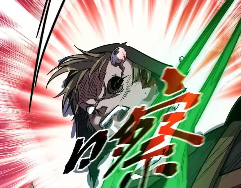第7季248话 死守防线 第106页