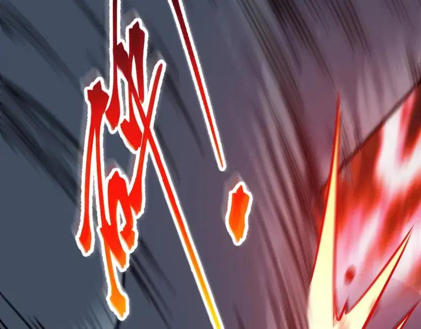 第7季248话 死守防线 第124页