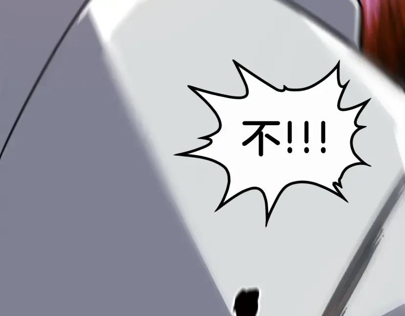 第7季248话 死守防线 第127页