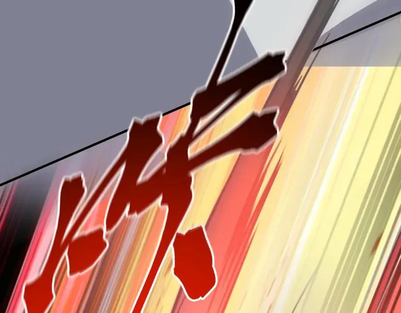第7季248话 死守防线 第128页