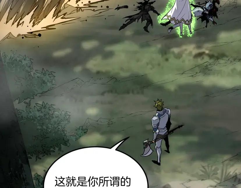 第7季248话 死守防线 第158页