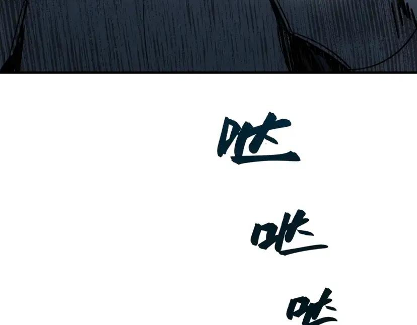 第7季248话 死守防线 第161页