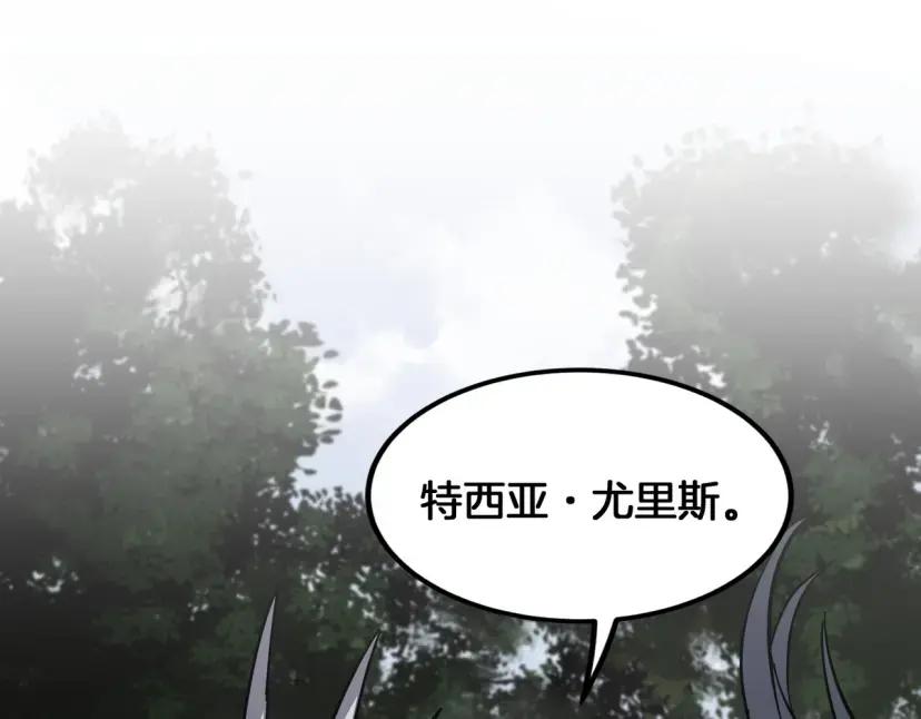 第7季248话 死守防线 第181页