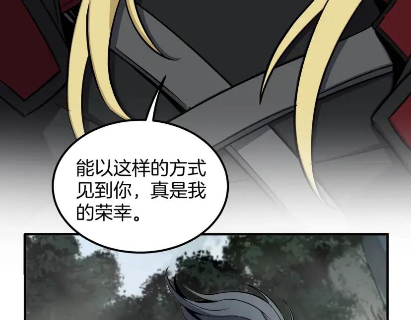 第7季248话 死守防线 第185页
