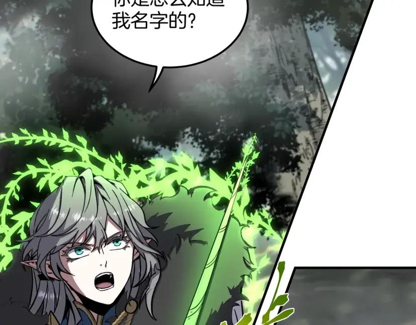 第7季248话 死守防线 第188页