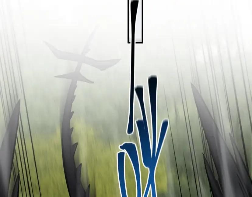 第7季248话 死守防线 第207页
