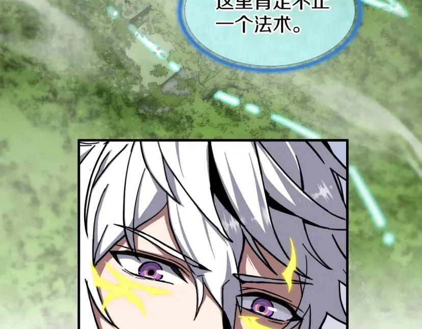 第7季248话 死守防线 第217页