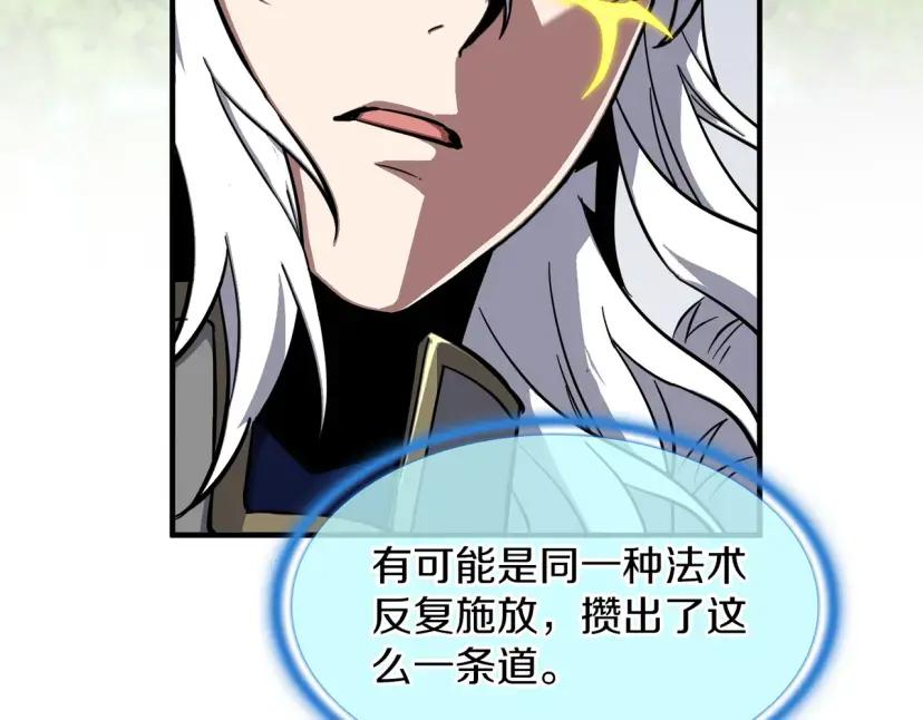 第7季248话 死守防线 第218页