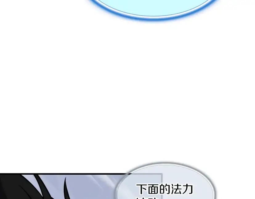 第7季248话 死守防线 第219页