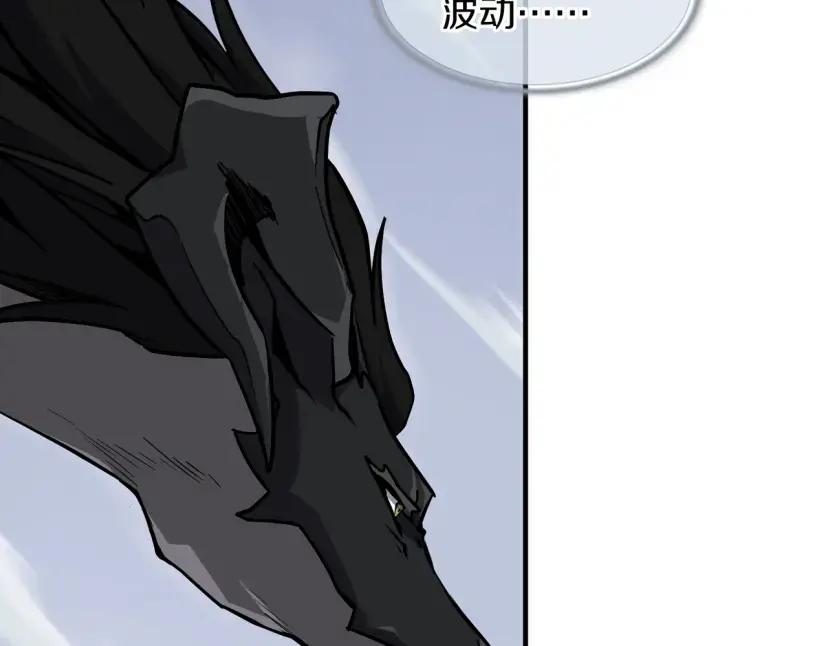 第7季248话 死守防线 第220页