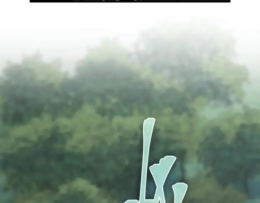 第7季248话 死守防线 第228页