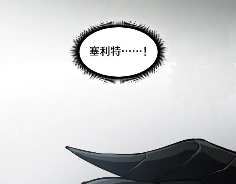第7季248话 死守防线 第232页