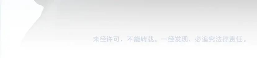 第7季248话 死守防线 第236页