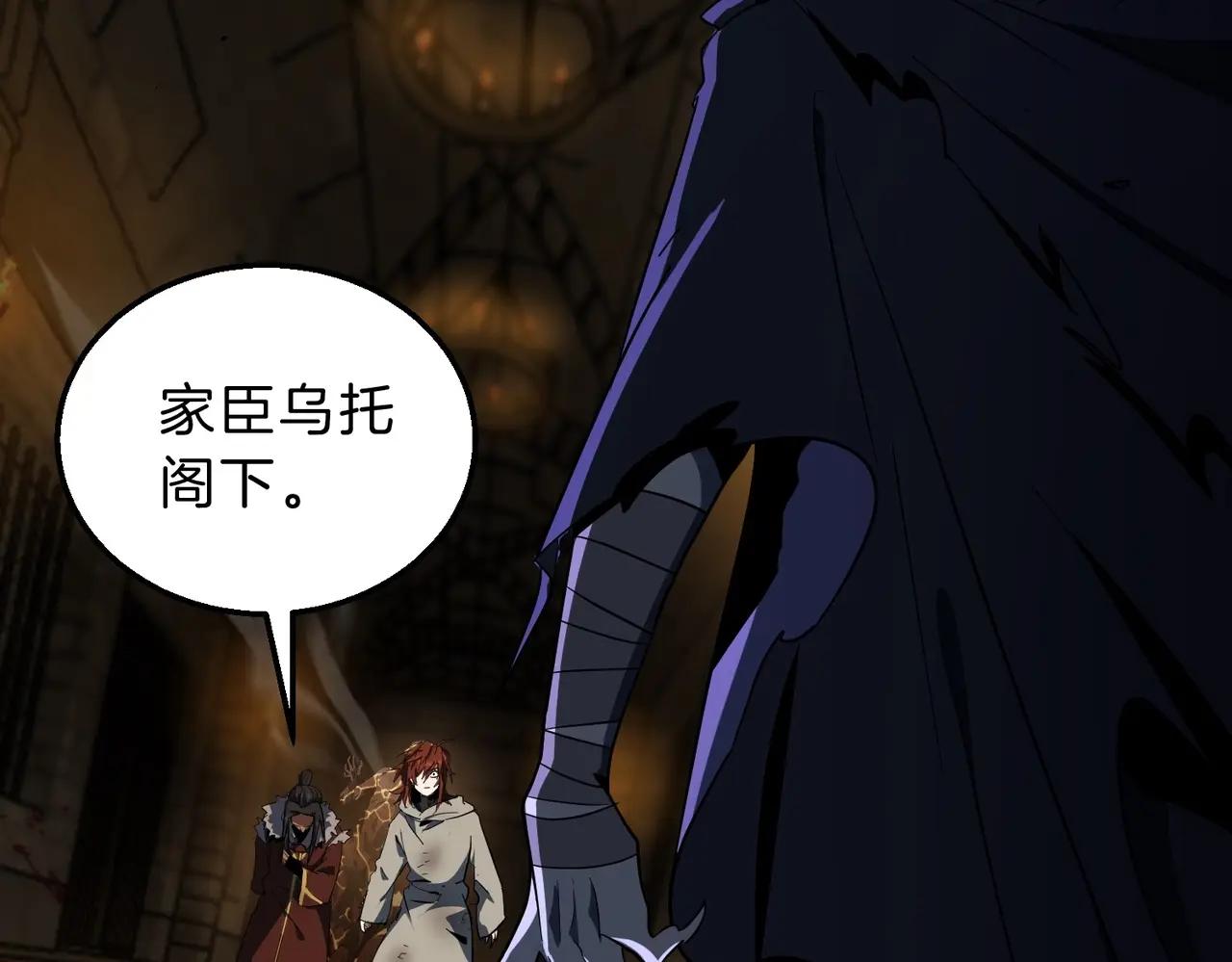 第6季第203话 幻影兰斯 第6页