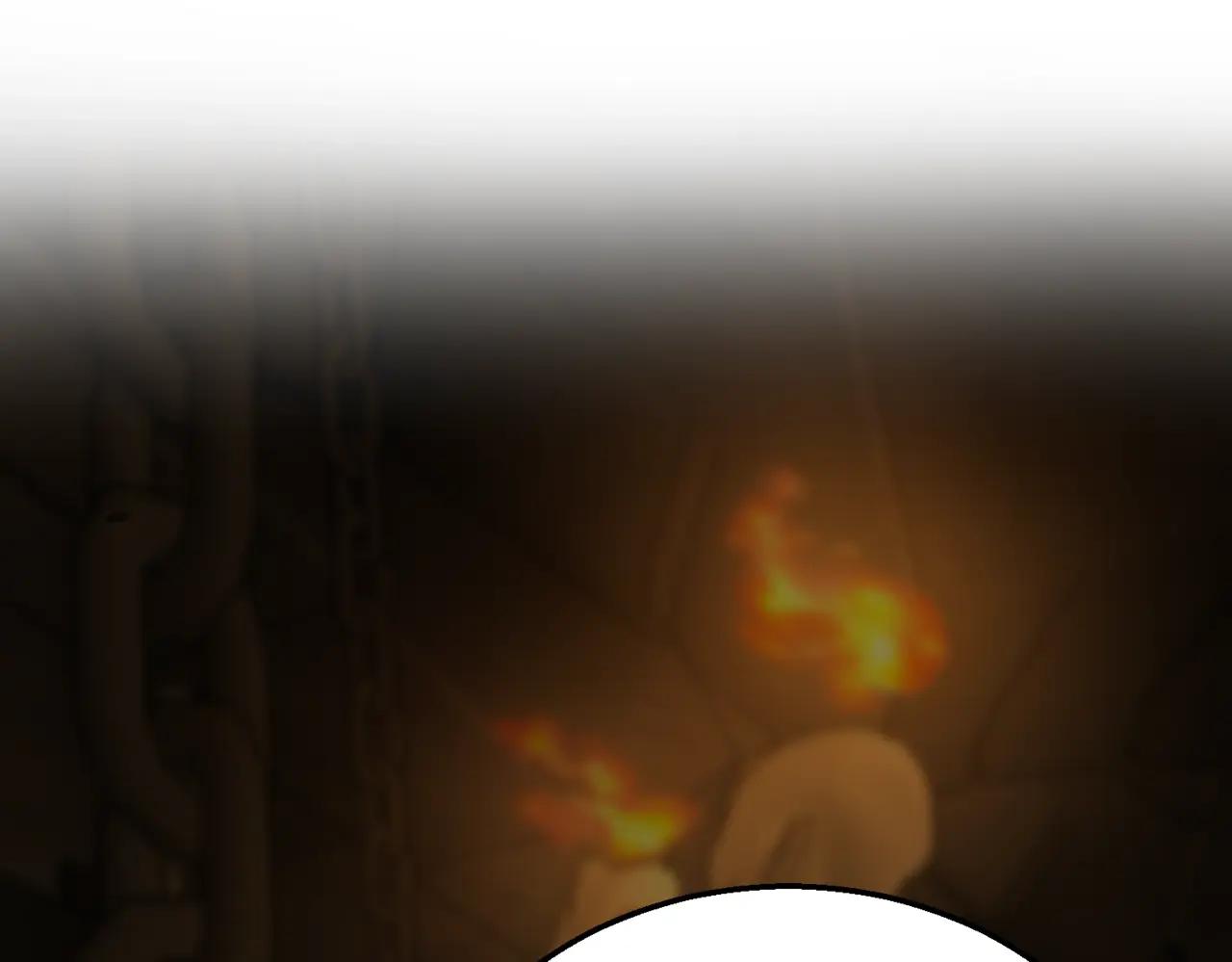 第6季第203话 幻影兰斯 第25页