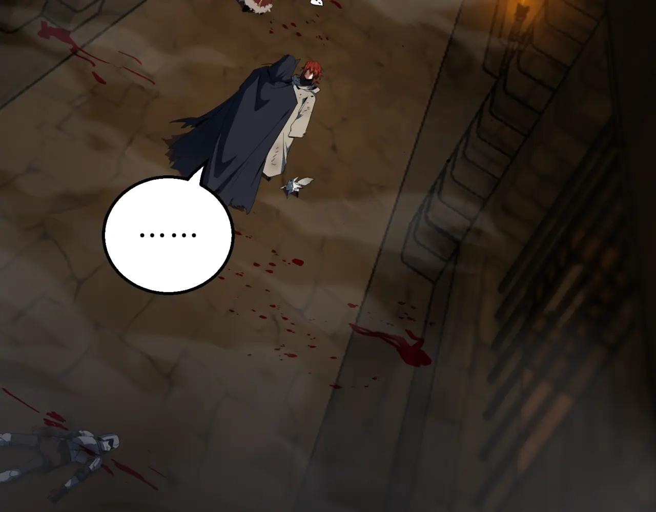 第6季第203话 幻影兰斯 第27页