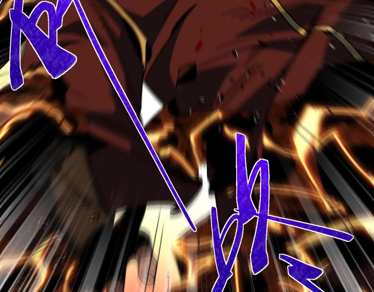 第6季第203话 幻影兰斯 第35页