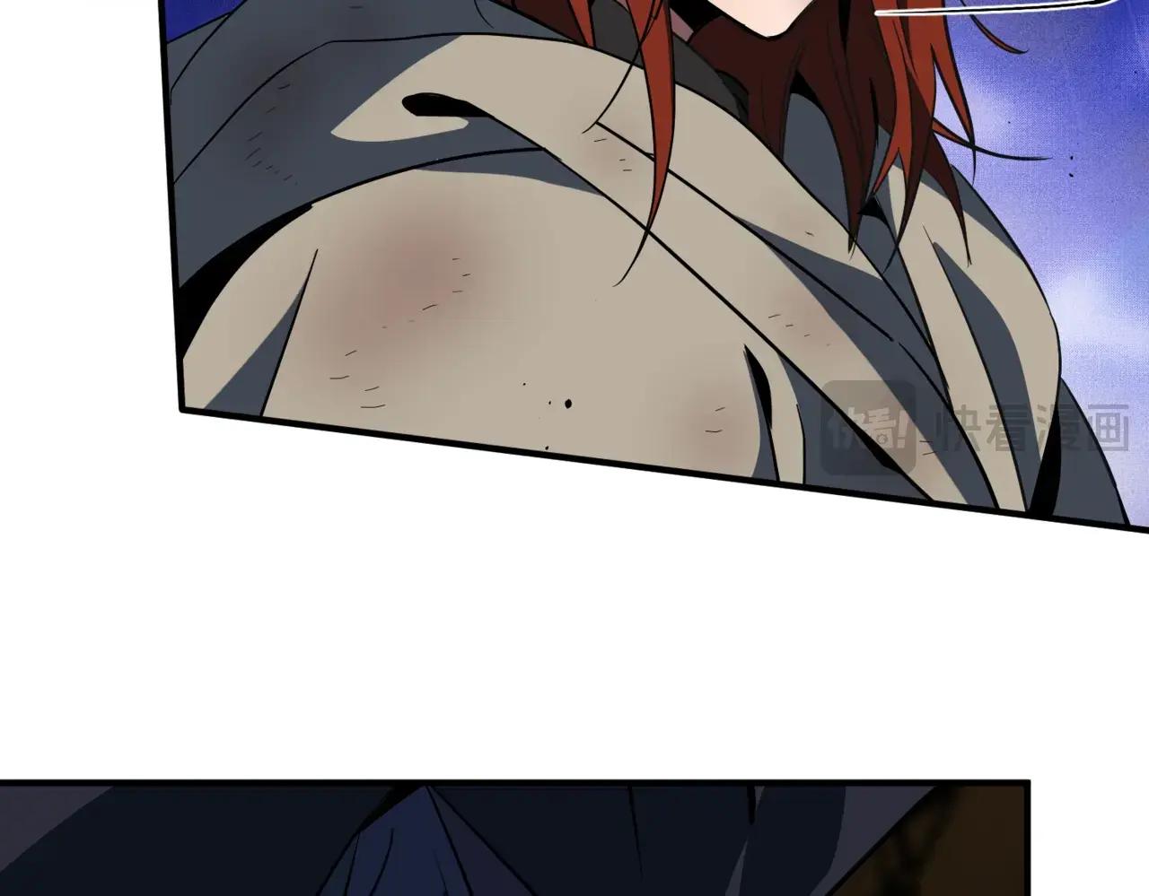 第6季第203话 幻影兰斯 第37页