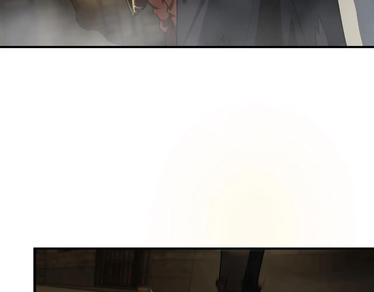 第6季第203话 幻影兰斯 第46页