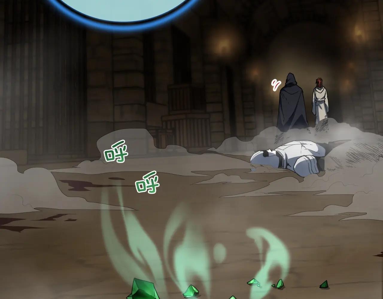 第6季第203话 幻影兰斯 第49页