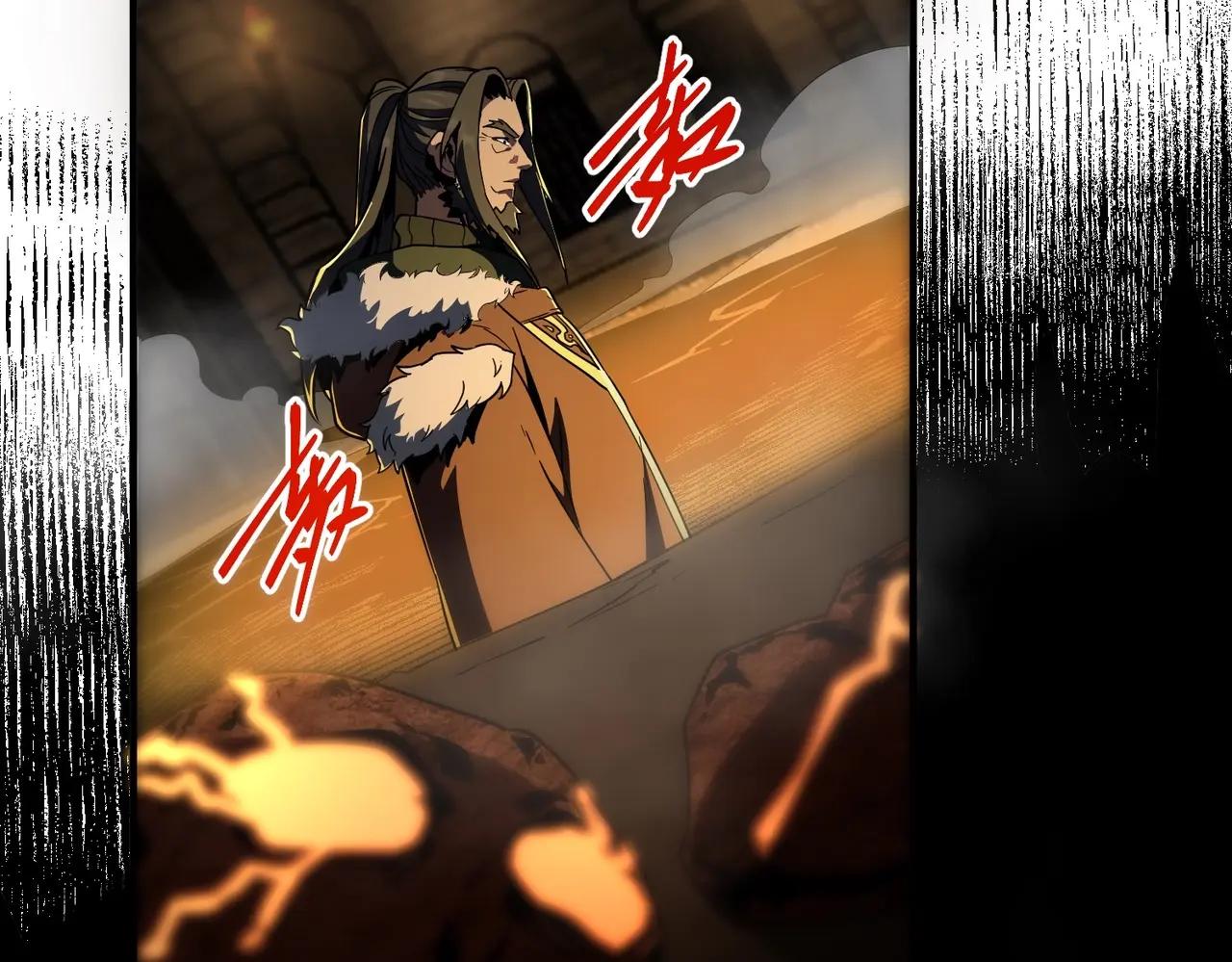 第6季第203话 幻影兰斯 第60页