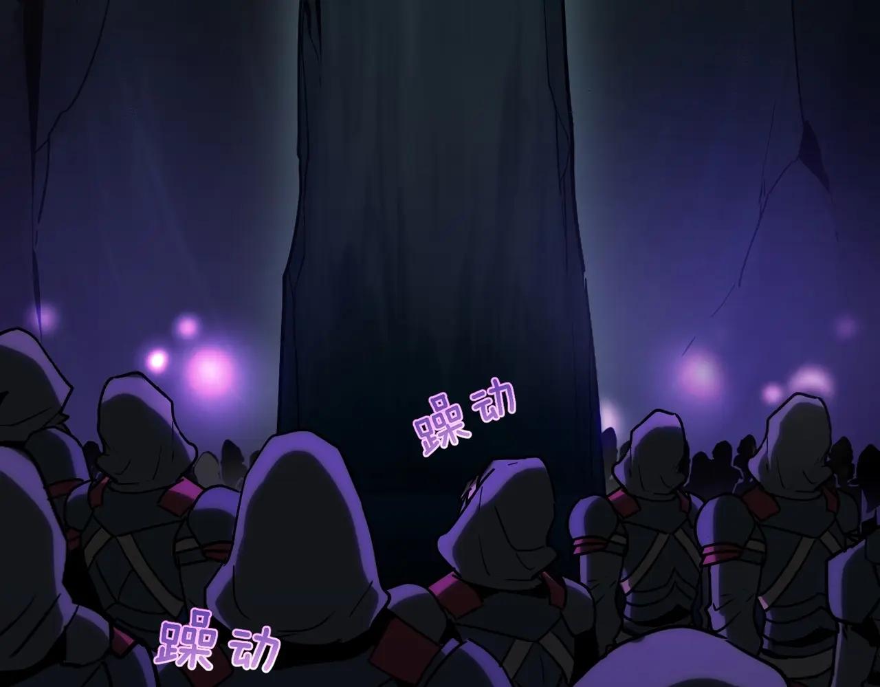 第6季第203话 幻影兰斯 第64页