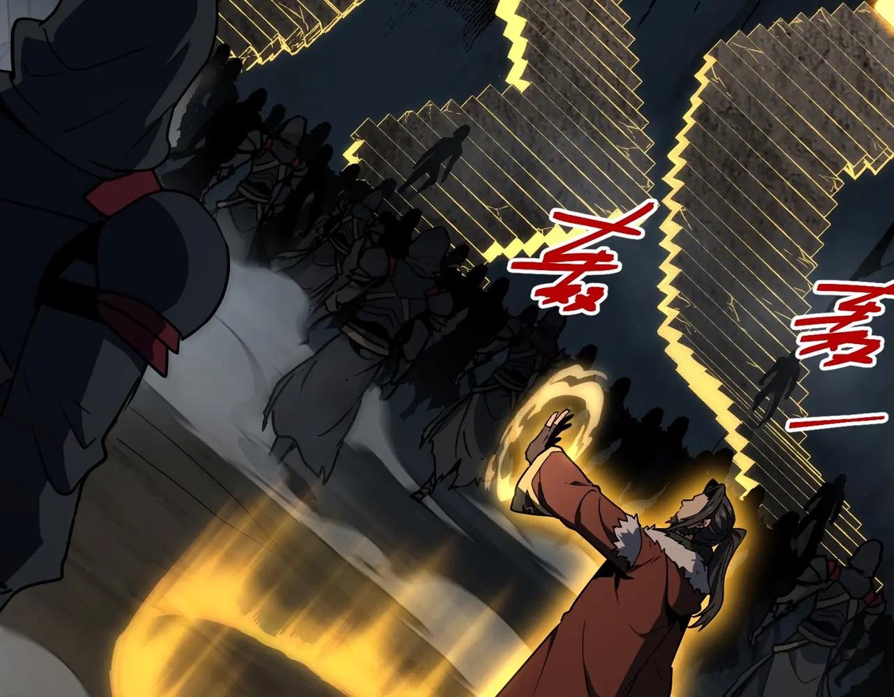 第6季第203话 幻影兰斯 第72页