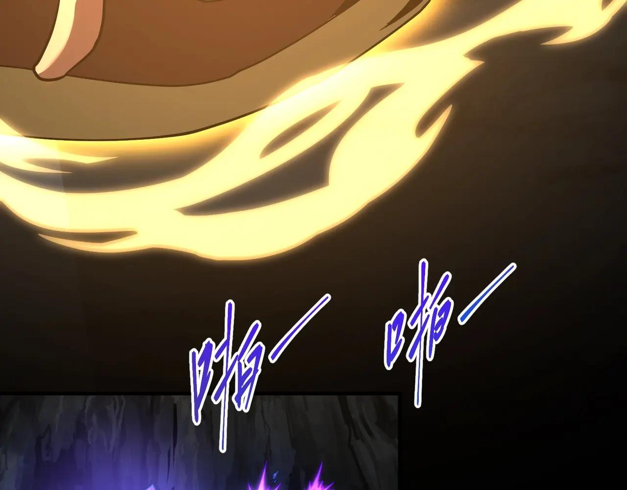 第6季第203话 幻影兰斯 第79页