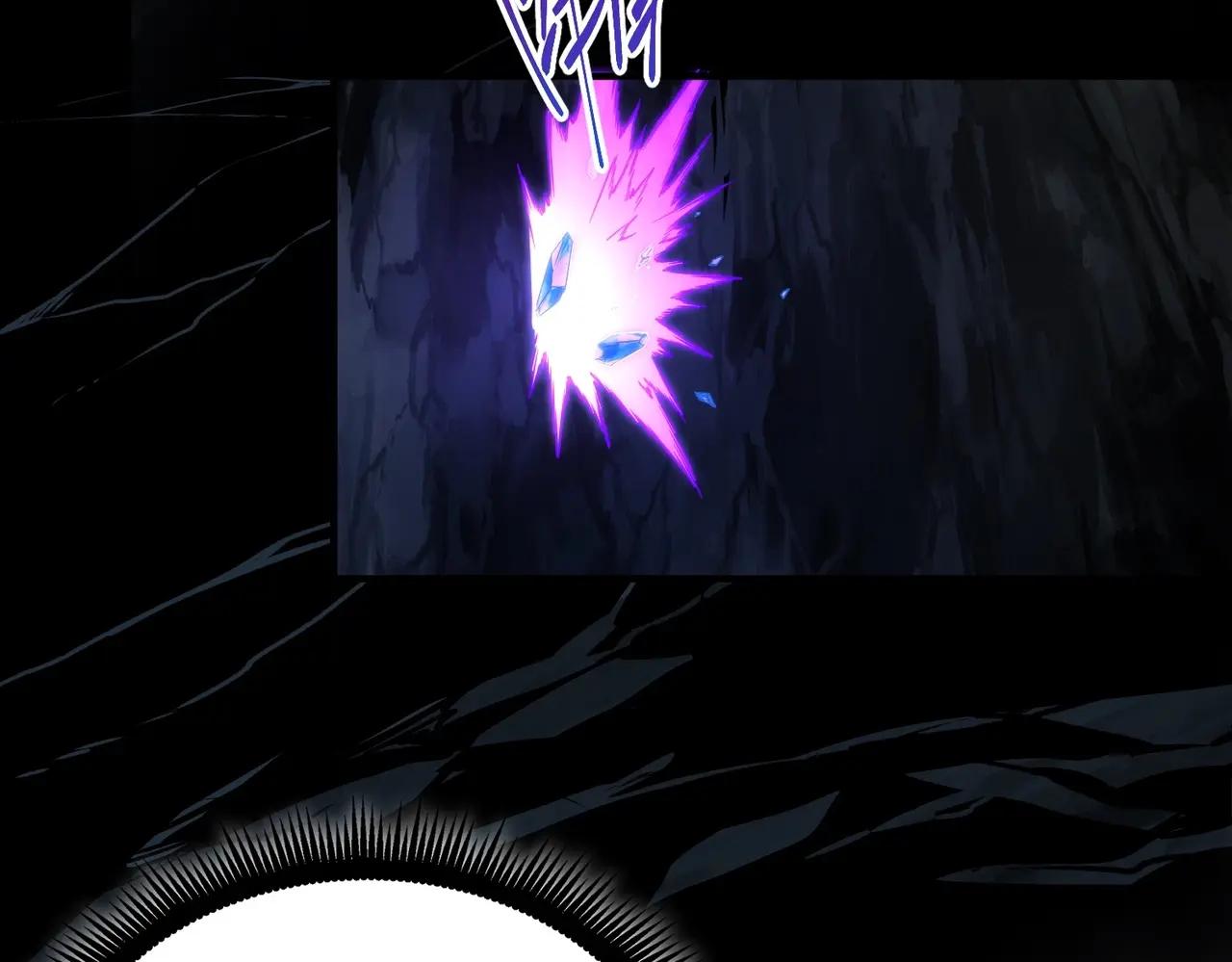 第6季第203话 幻影兰斯 第81页
