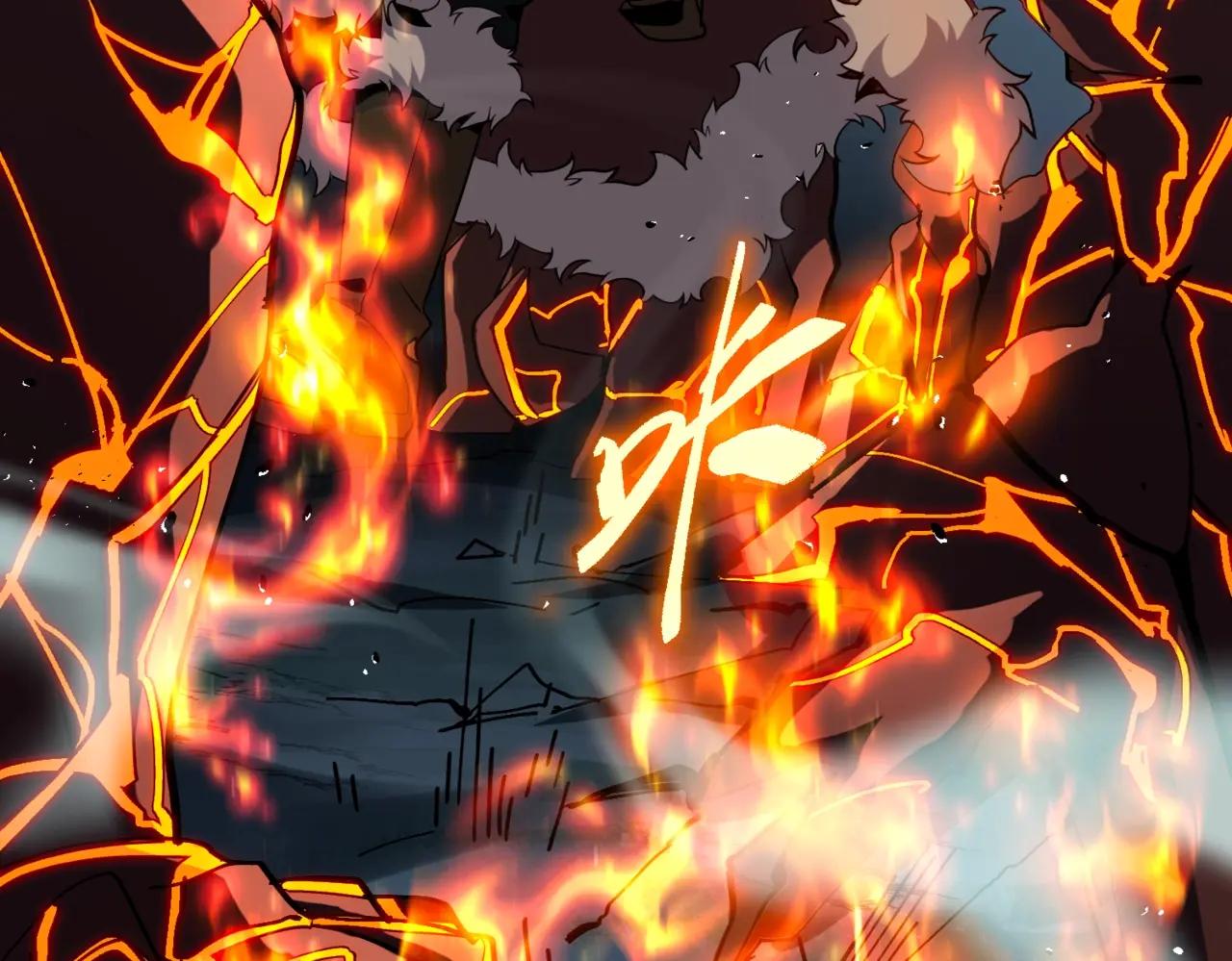 第6季第203话 幻影兰斯 第90页