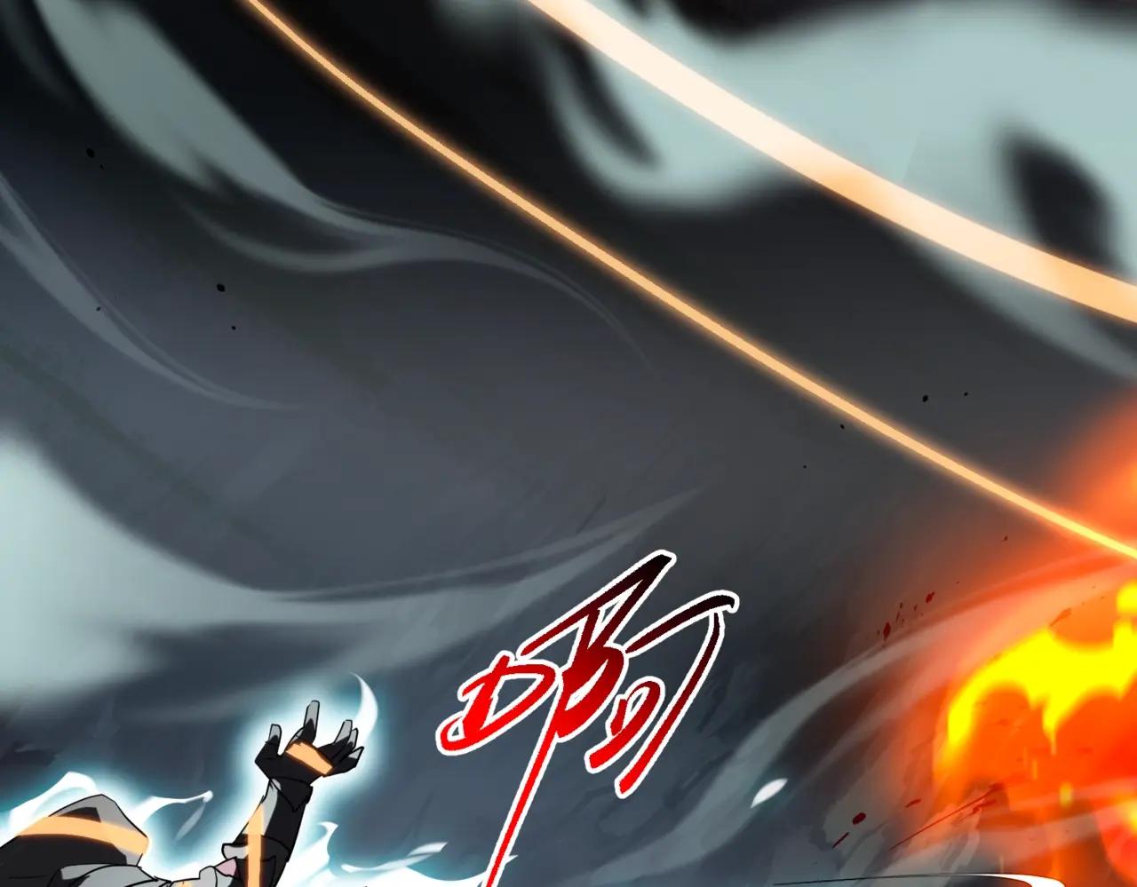 第6季第203话 幻影兰斯 第97页