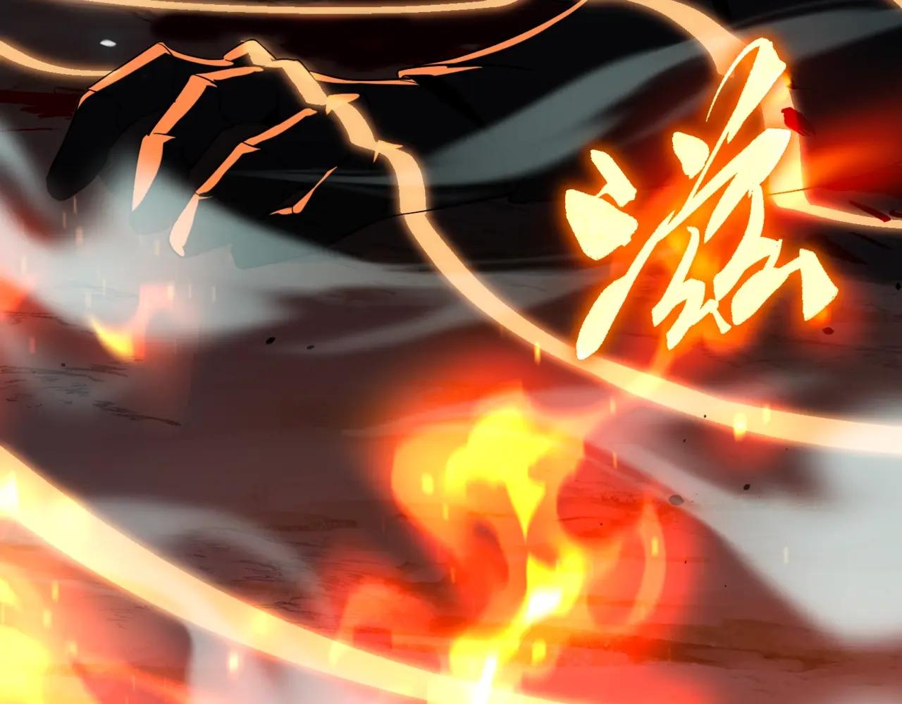 第6季第203话 幻影兰斯 第99页