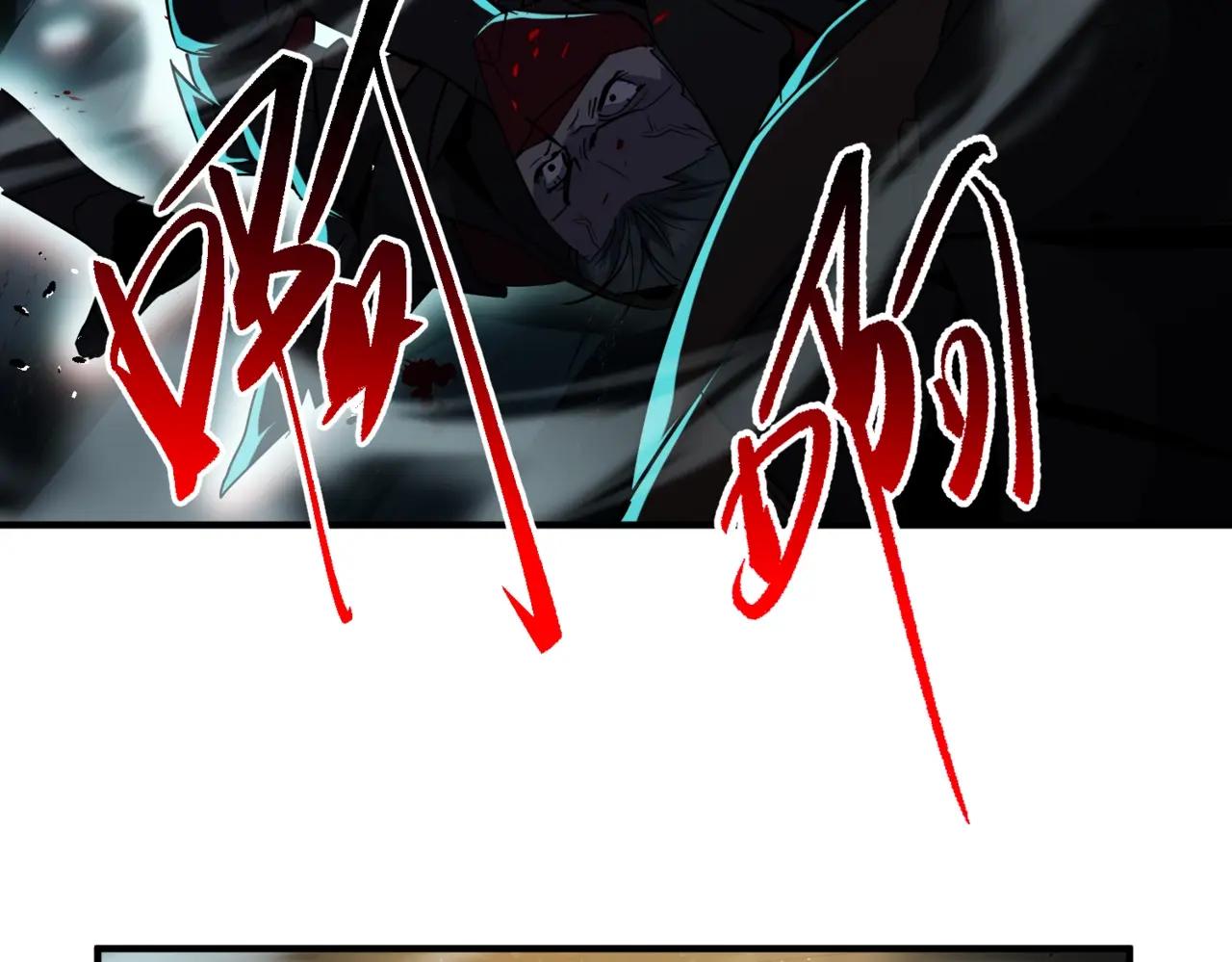 第6季第203话 幻影兰斯 第104页