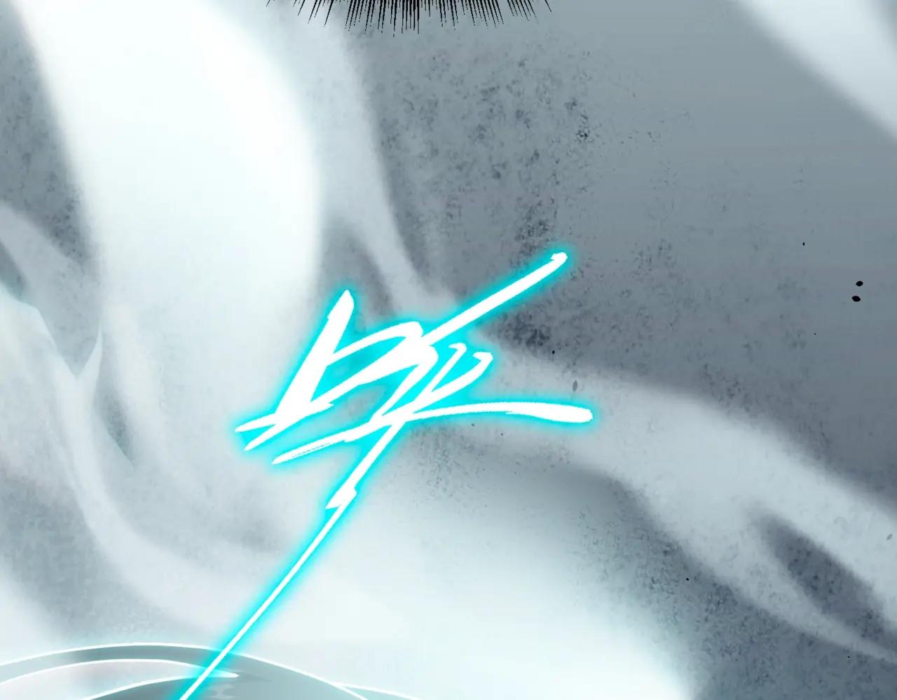 第6季第203话 幻影兰斯 第111页