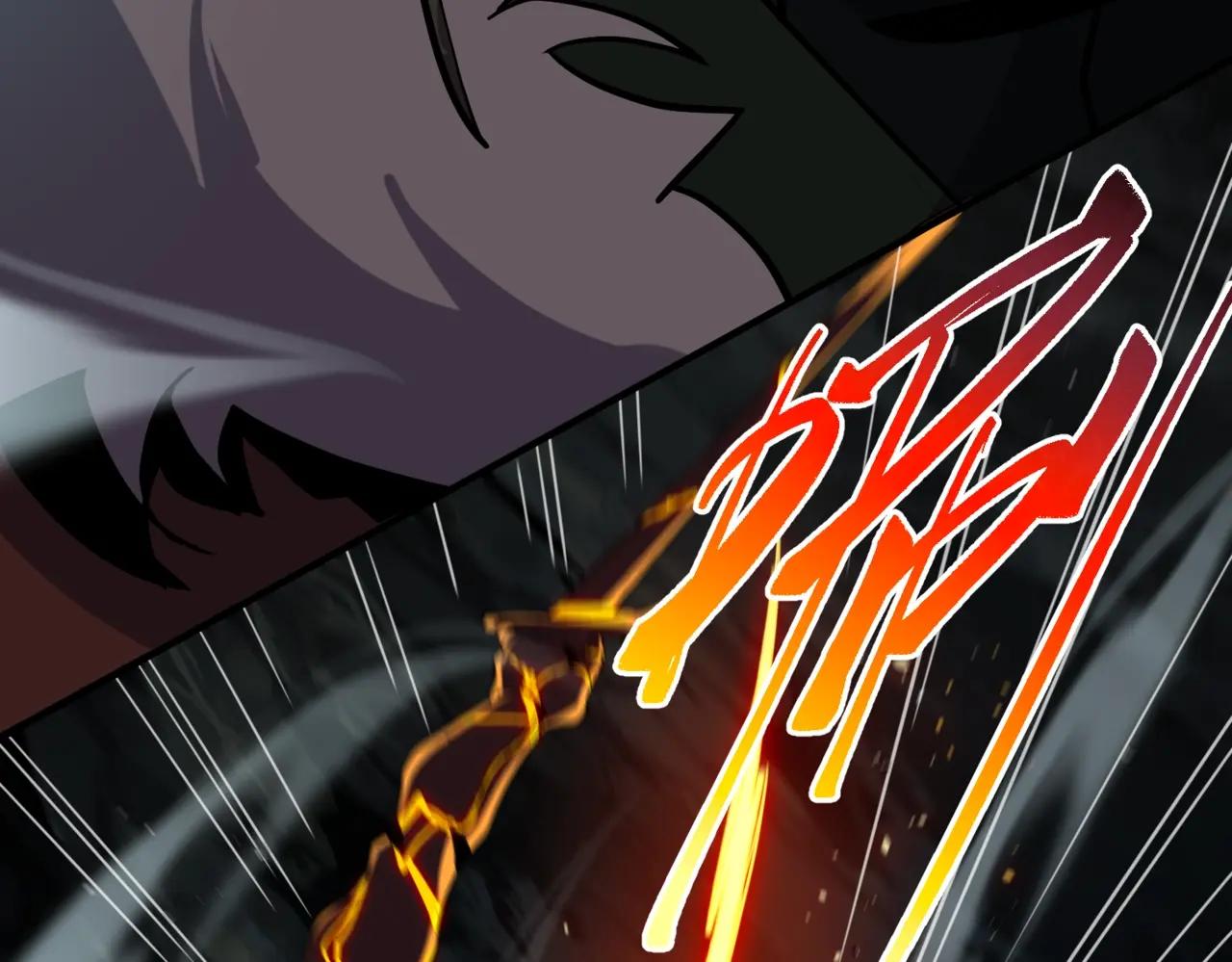 第6季第203话 幻影兰斯 第115页