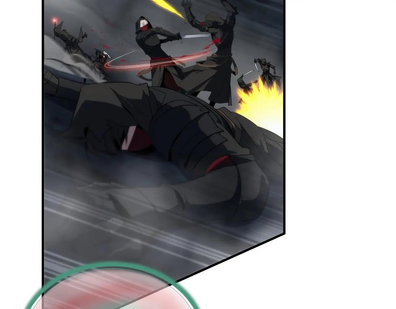 第6季第203话 幻影兰斯 第120页