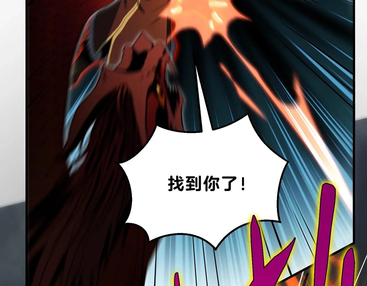 第6季第203话 幻影兰斯 第147页
